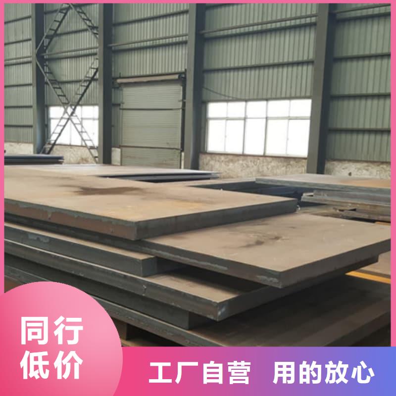鋼板,Q355D鋼板質(zhì)量優(yōu)價(jià)格低
