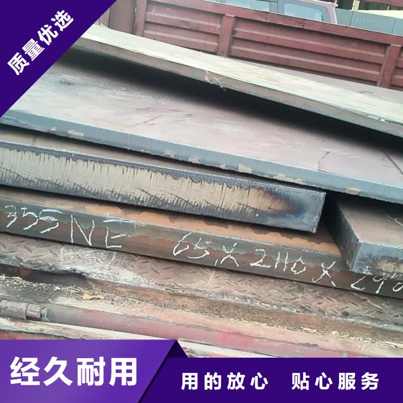 鋼板-Q355D鋼板采購