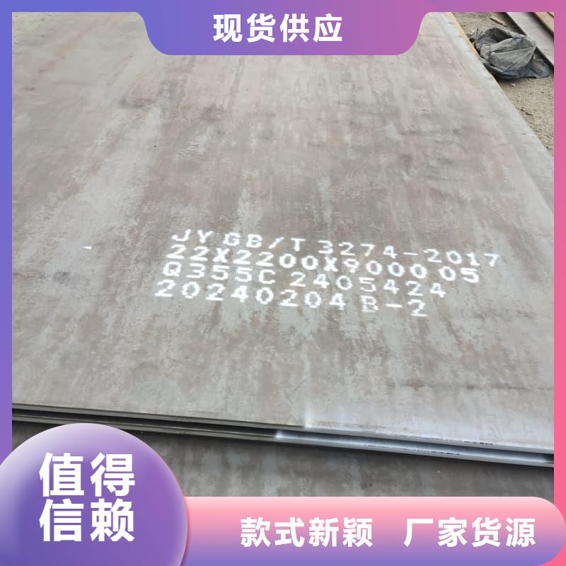 鋼板-Q355B鋼板一件也發貨