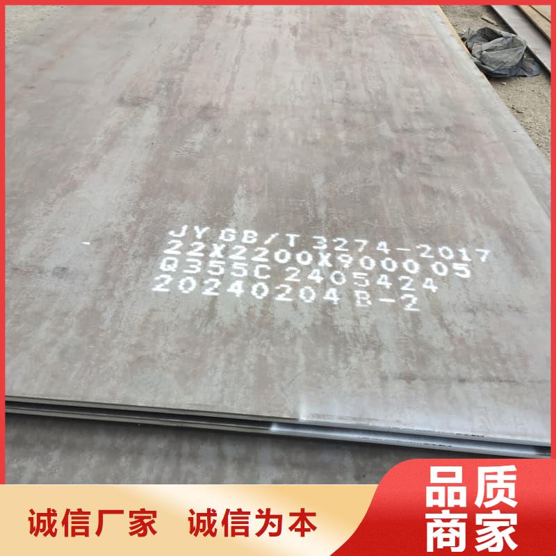 鋼板Q355B鋼板生產安裝