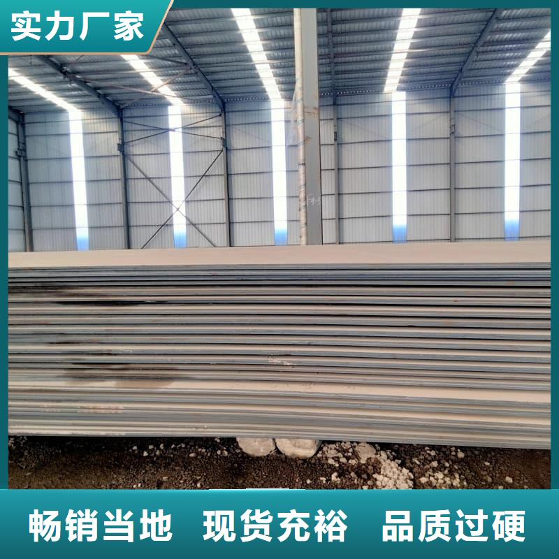 鋼板Q355B鋼板制造廠家