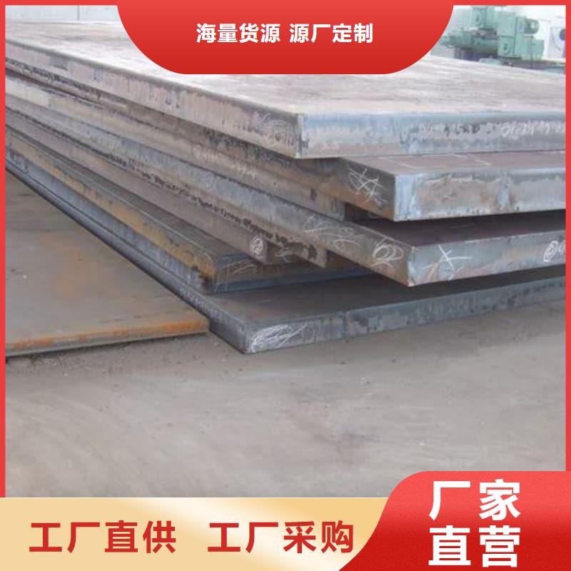 鋼板Q355B鋼板制造廠家