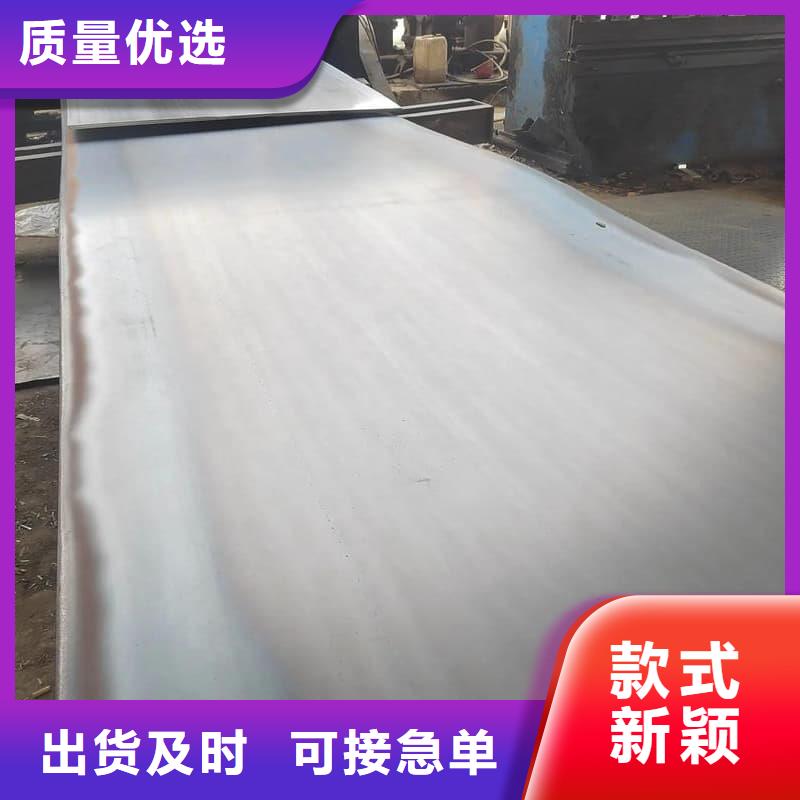 鋼板Q355B鋼板生產安裝