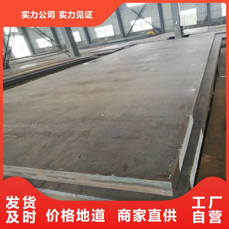 鋼板Q355B鋼板生產安裝