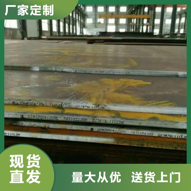鋼板Q355B鋼板制造廠家