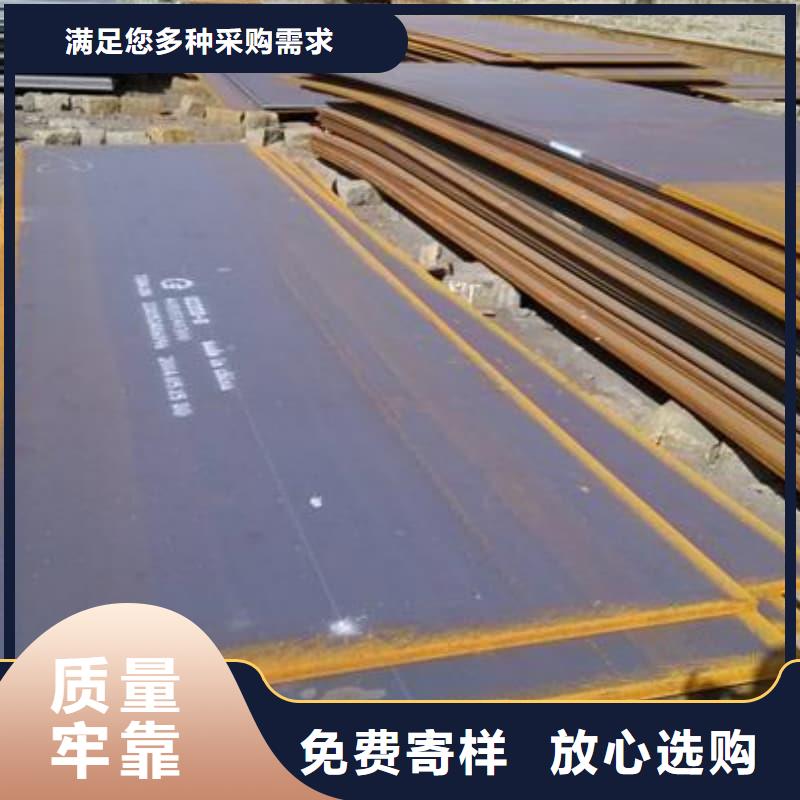 鋼板Q355B鋼板生產安裝