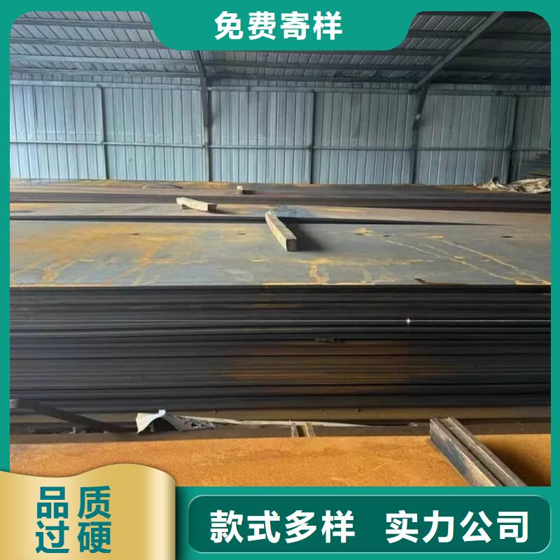 鋼板Q355B鋼板制造廠家