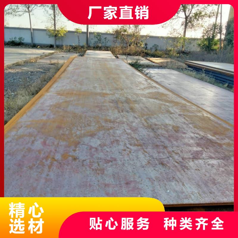 鋼板Q355B鋼板生產安裝