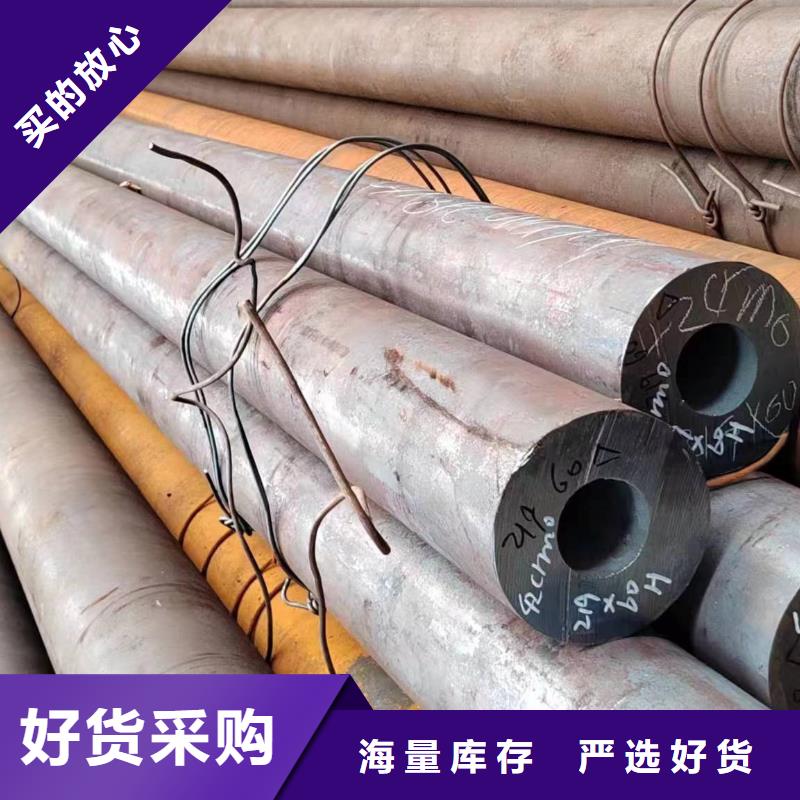 無縫管35CrMo無縫管廠家直銷規格多樣