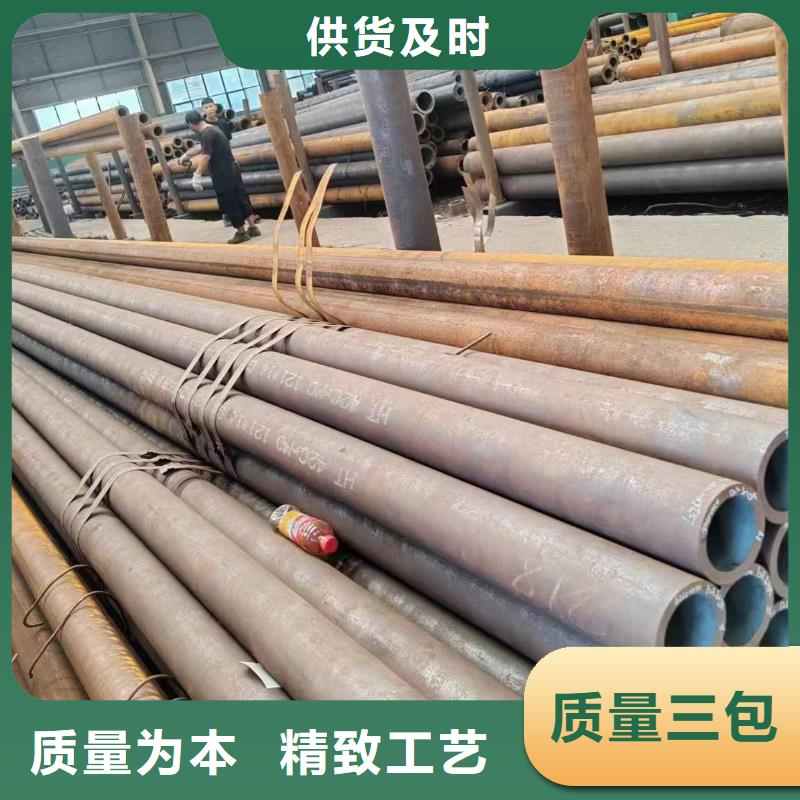 無縫管-12Cr3MoVSiTiB無縫管設(shè)計(jì)制造銷售服務(wù)一體