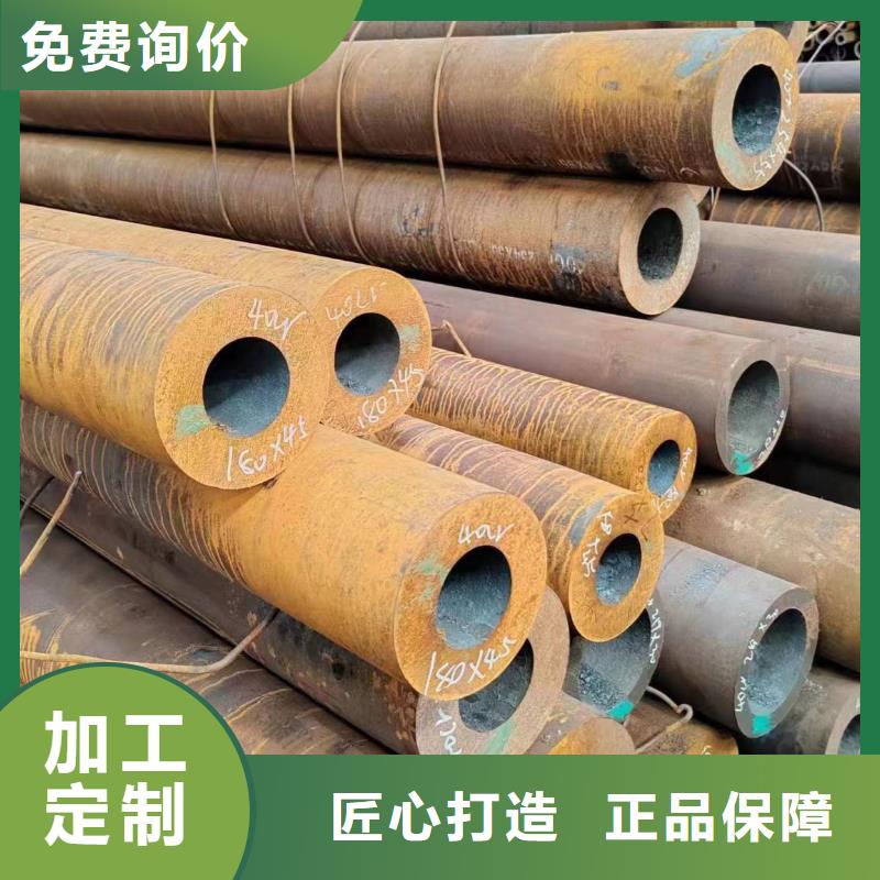 無縫管,40CrNiMoA無縫管現(xiàn)貨直發(fā)