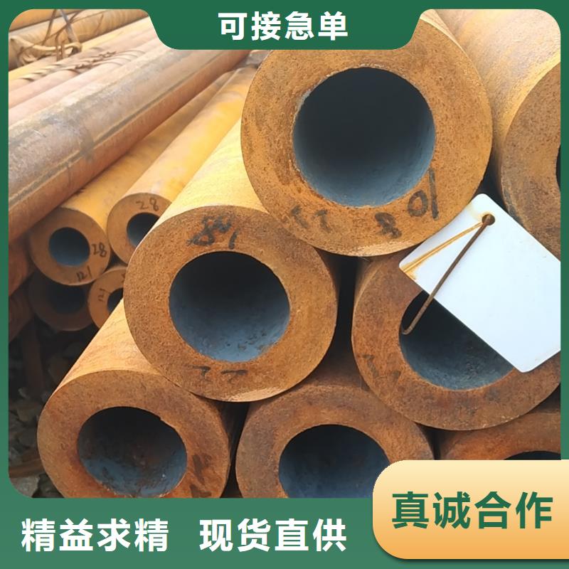 無縫管液壓支架用無縫管應用范圍廣泛