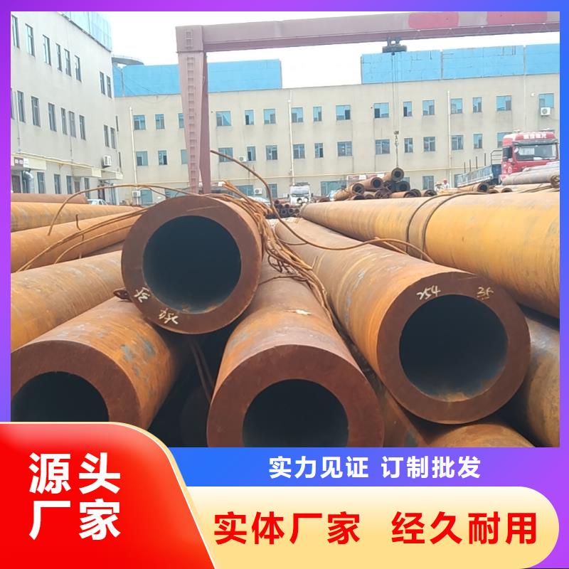 無縫管40Mn2無縫管追求細(xì)節(jié)品質(zhì)