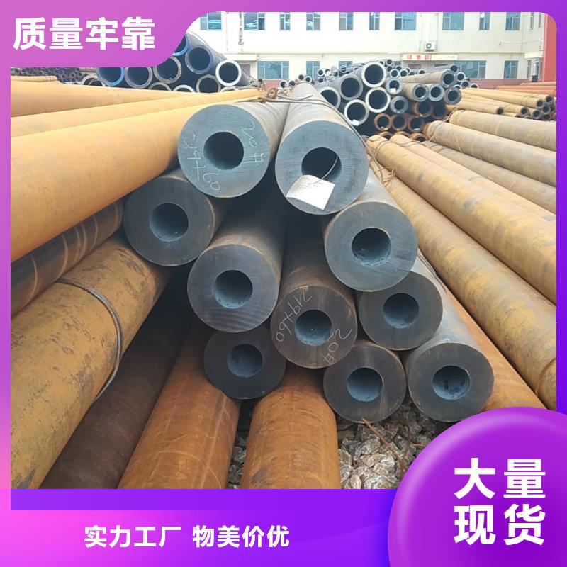 無縫管,40CrNiMoA無縫管現(xiàn)貨直發(fā)