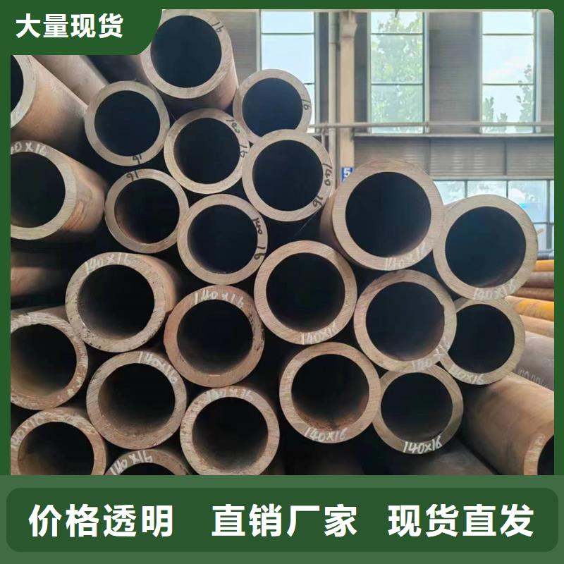 無縫管_12Cr2Ni4無縫管符合標(biāo)準(zhǔn)