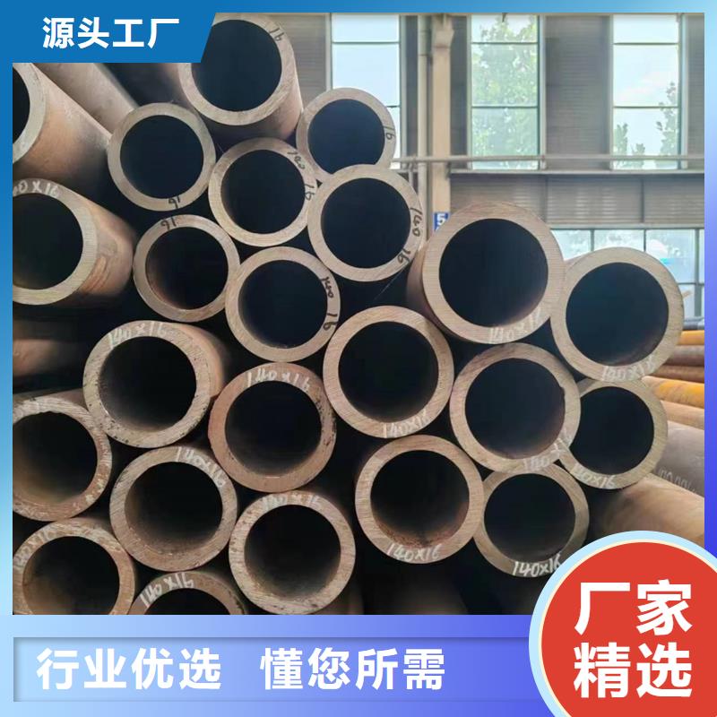 無縫管45Mn2無縫管值得信賴