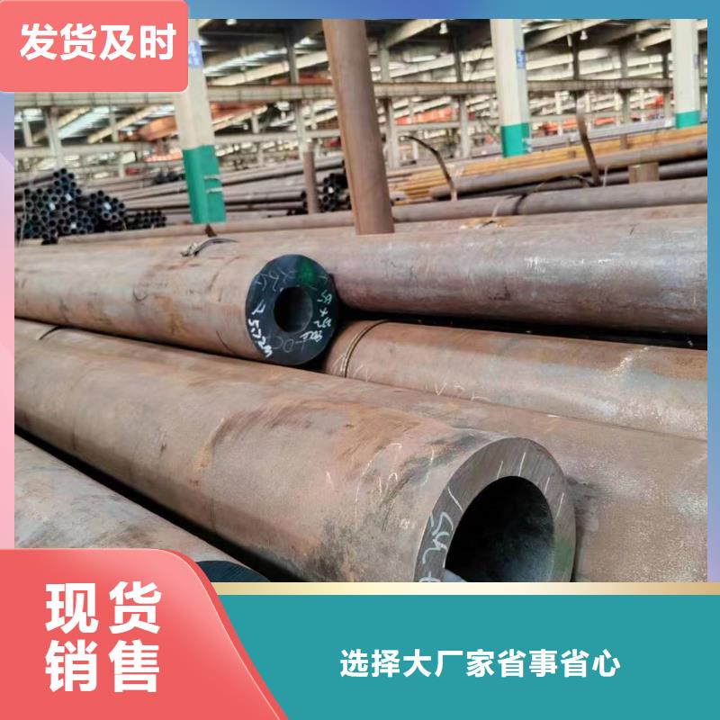 無縫管_12Cr2Ni4無縫管符合標(biāo)準(zhǔn)