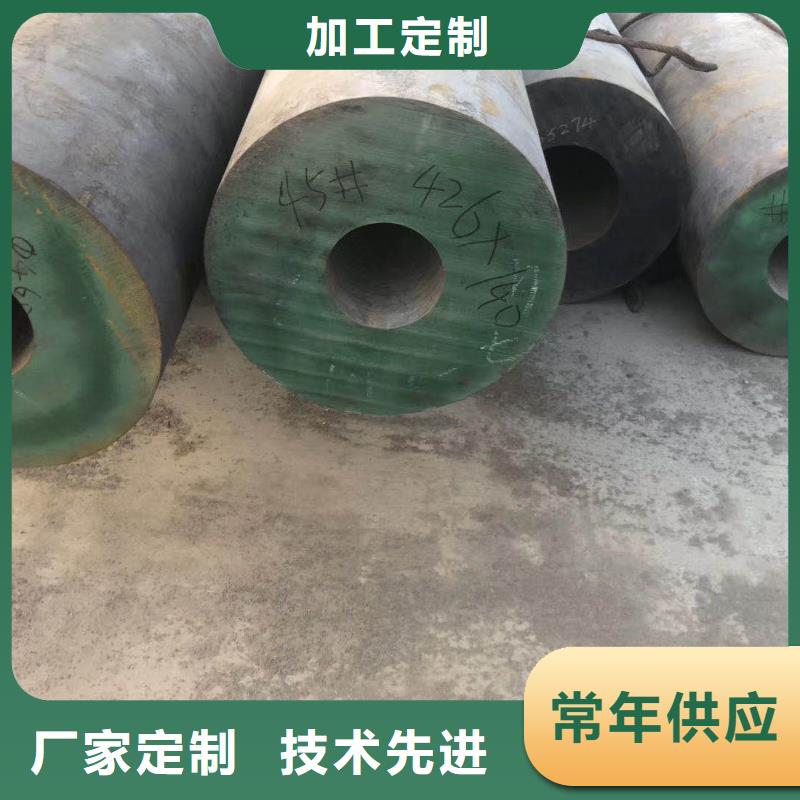 【無縫鋼管】45#精密鋼管一對一為您服務