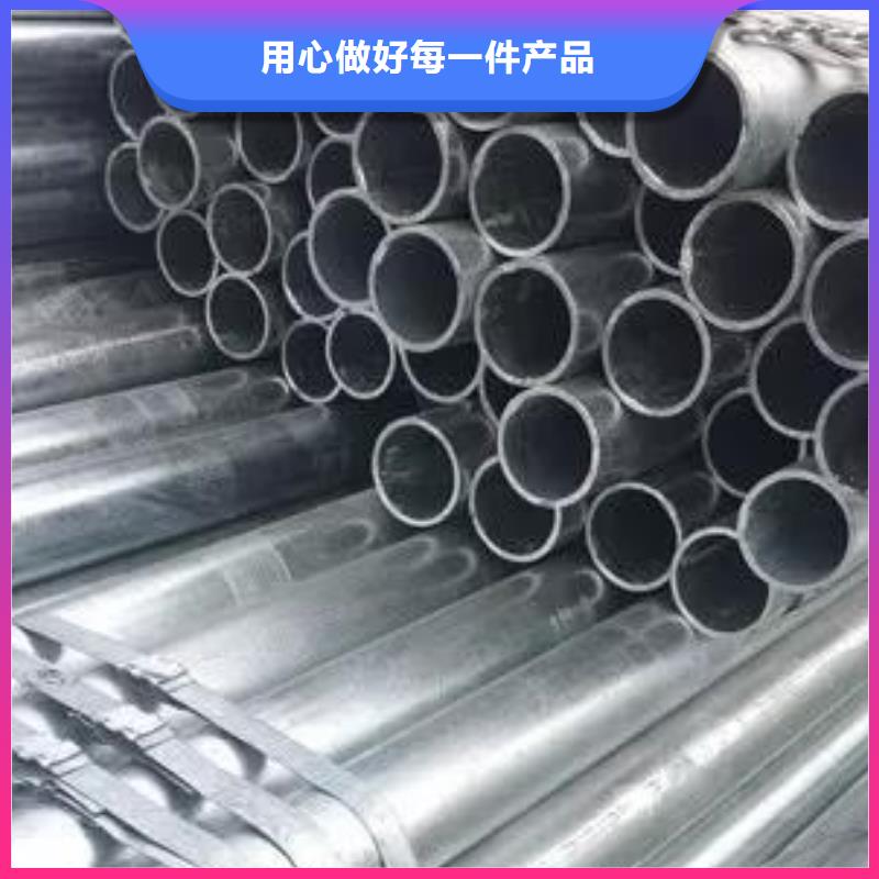 無縫鋼管,合金鋼管專注產品質量與服務