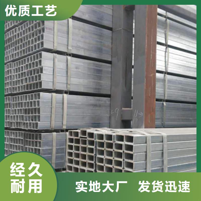 無縫鋼管方管現(xiàn)貨齊全售后無憂