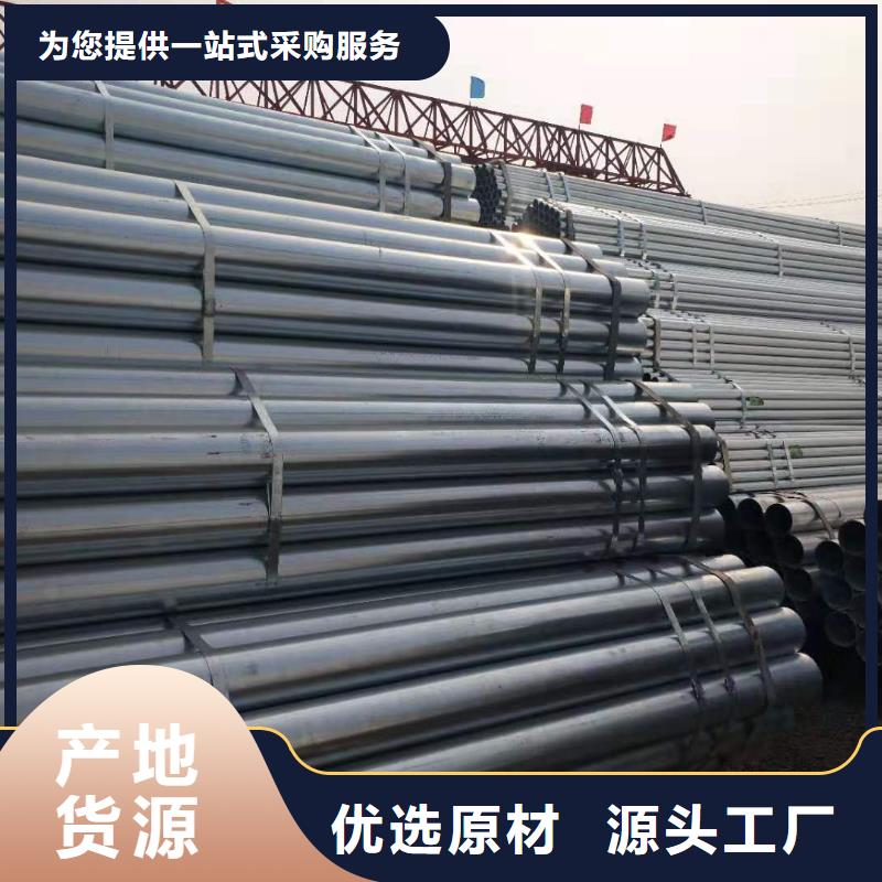 無縫鋼管【精軋鋼管】品牌專營
