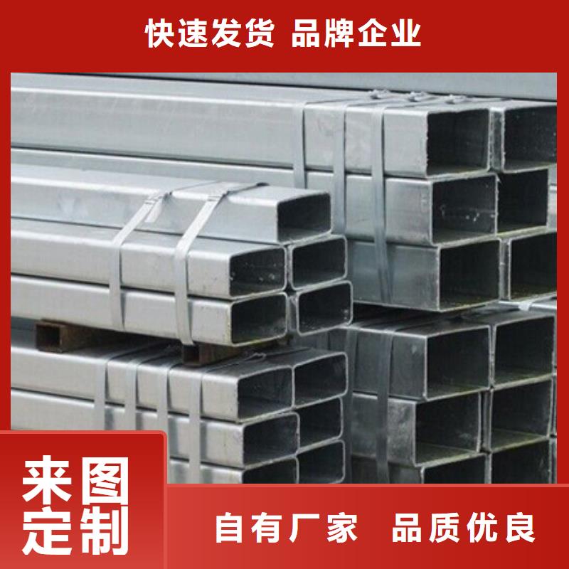 無縫鋼管鍍鋅管為您提供一站式采購服務