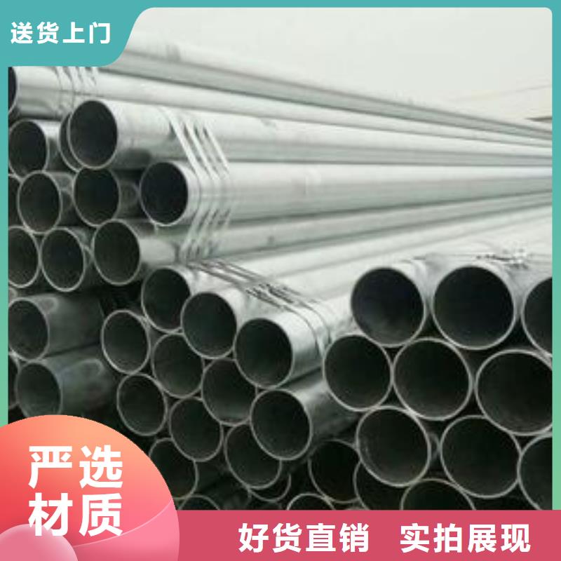 無(wú)縫鋼管鍍鋅無(wú)縫鋼管好產(chǎn)品有口碑
