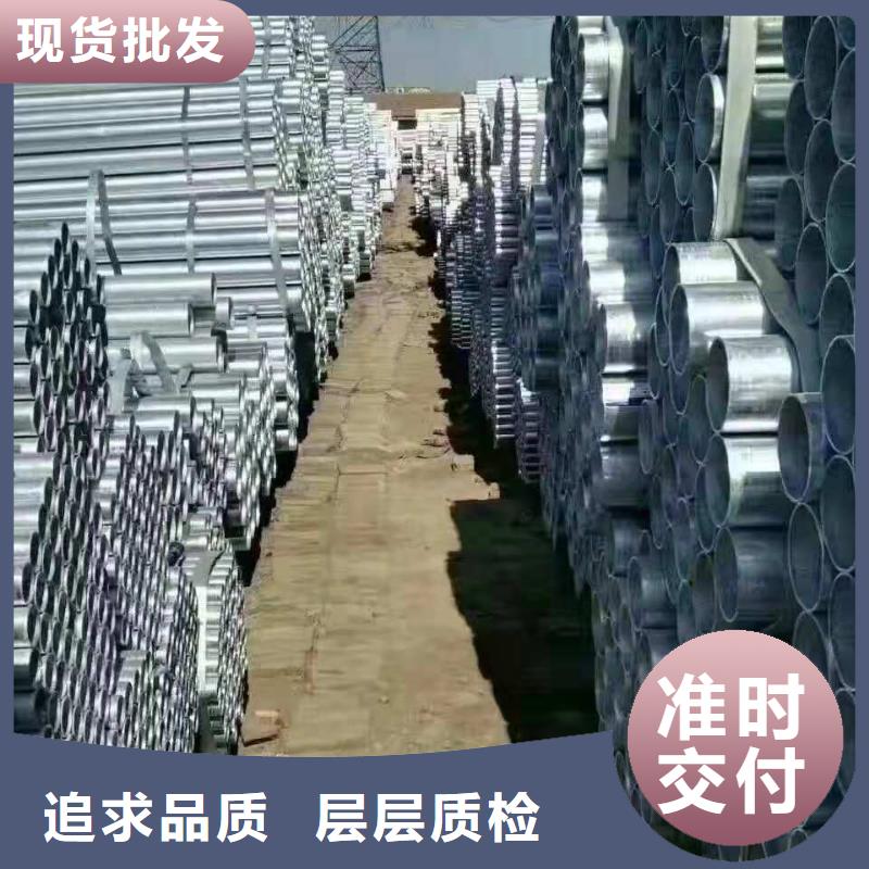 無縫鋼管_45#精密鋼管免費回電