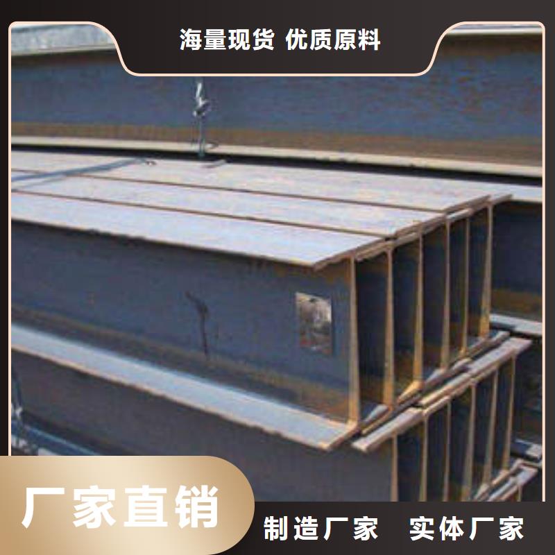 直销{金宏通}Q235BH型钢专业生产