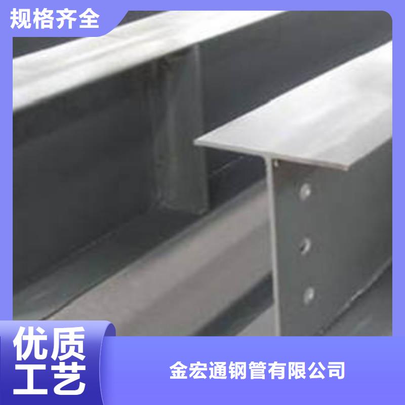 批发<金宏通>H型钢热轧钢板现货快速采购