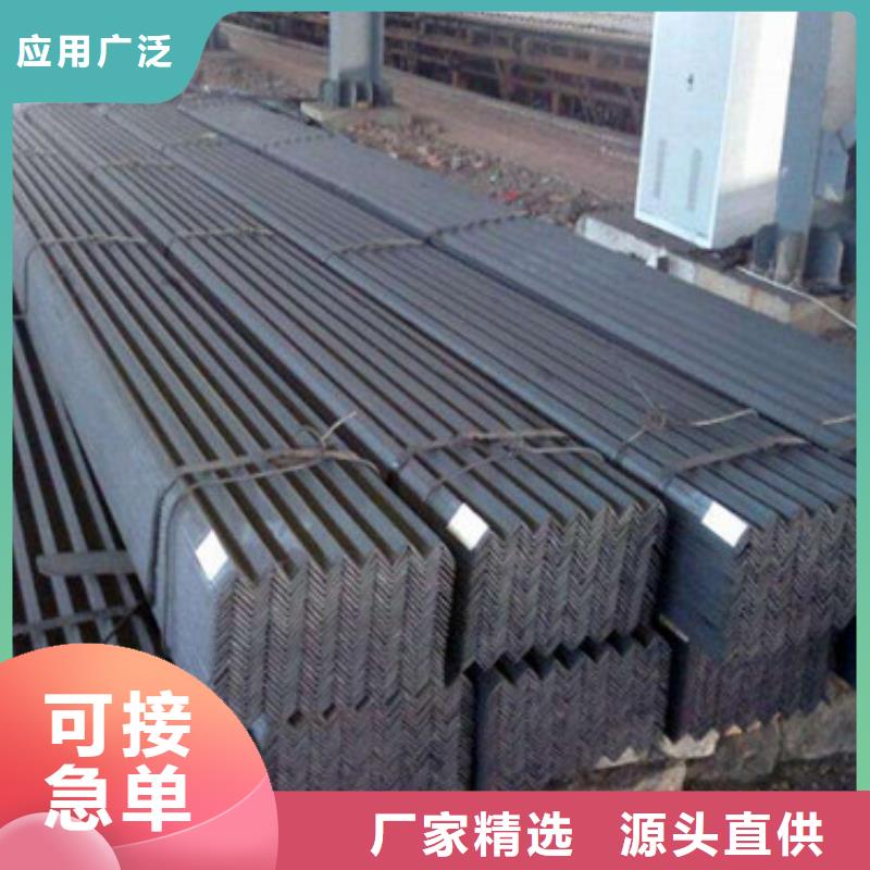 角鋼工字鋼現貨交易