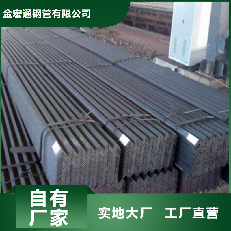 角鋼方矩管廠家經驗豐富