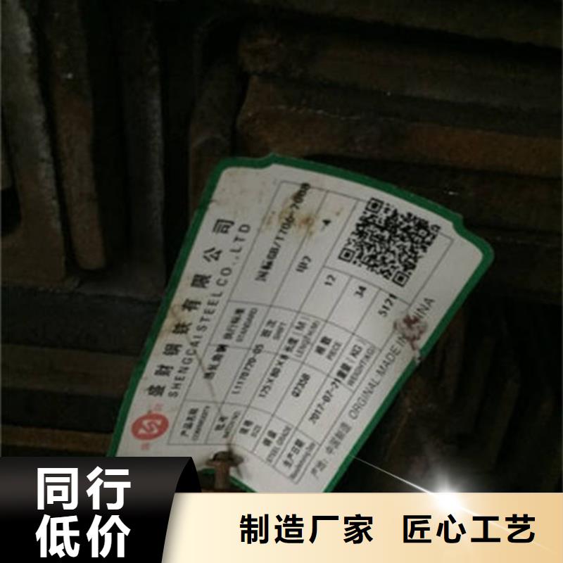 角鋼槽鋼性價比高