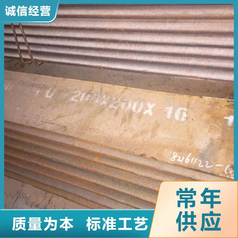 角鋼熱軋鋼板加工定制
