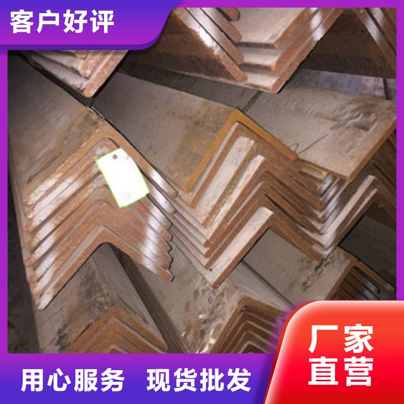 角鋼值得買