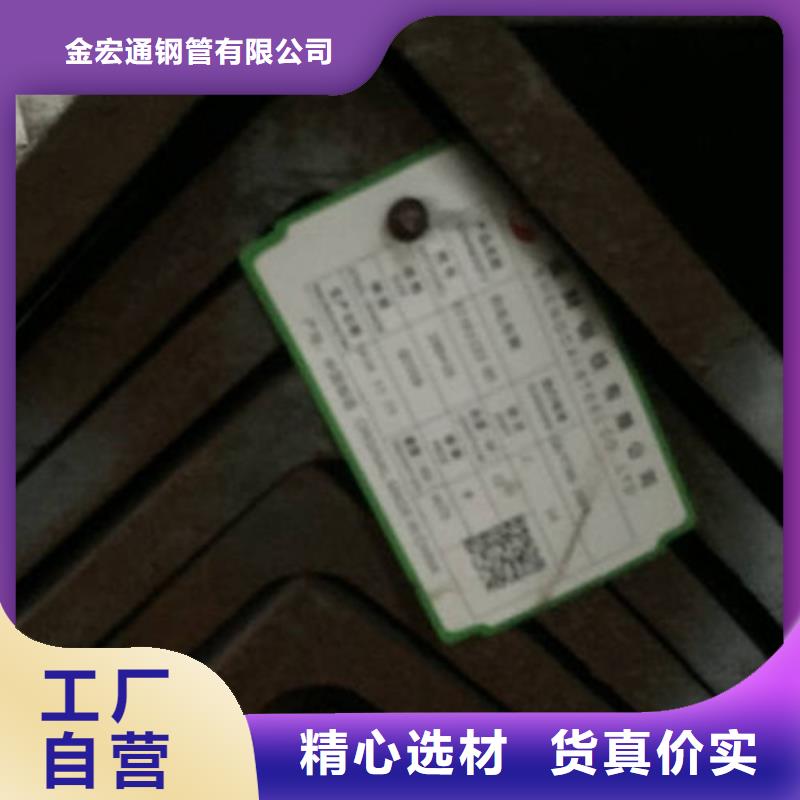 角鋼方矩管廠家經(jīng)驗(yàn)豐富