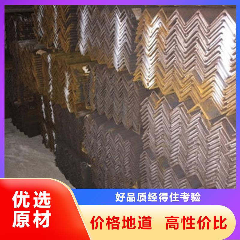 【角鋼方矩管廠家批發(fā)價(jià)】