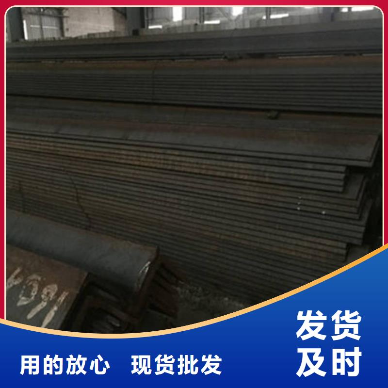 角鋼熱軋鋼板加工定制
