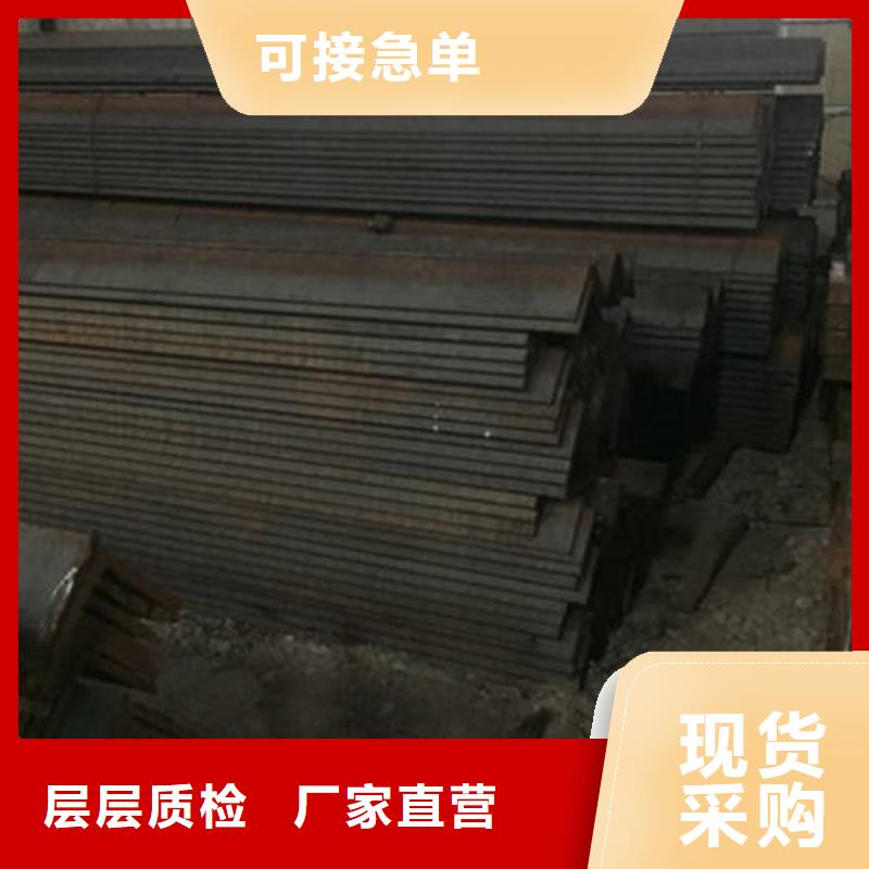【角鋼】槽鋼精心選材
