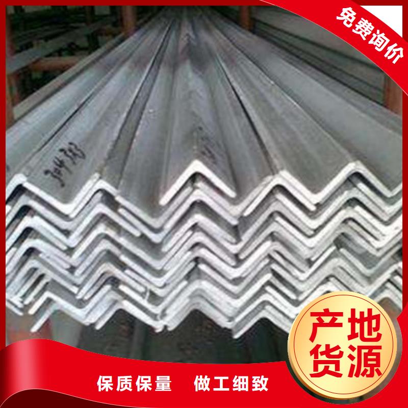定制(金宏通)Q235角钢专业生产