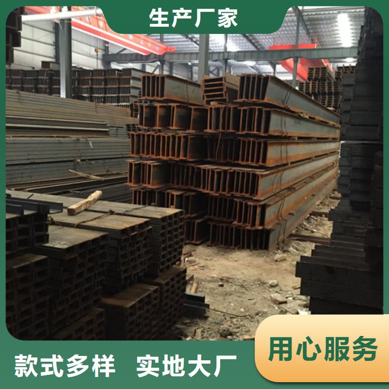 槽鋼角鋼N年專(zhuān)注