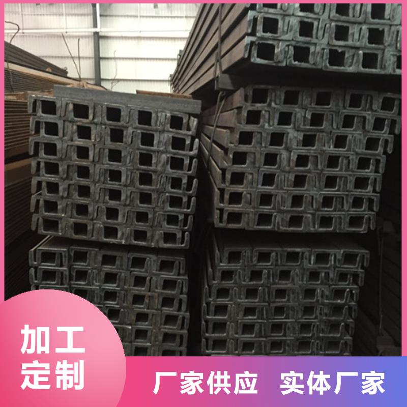 槽鋼方矩管工廠批發(fā)