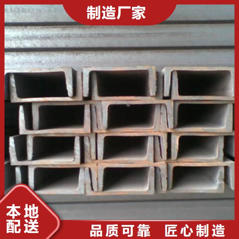 Q345槽钢质量可靠