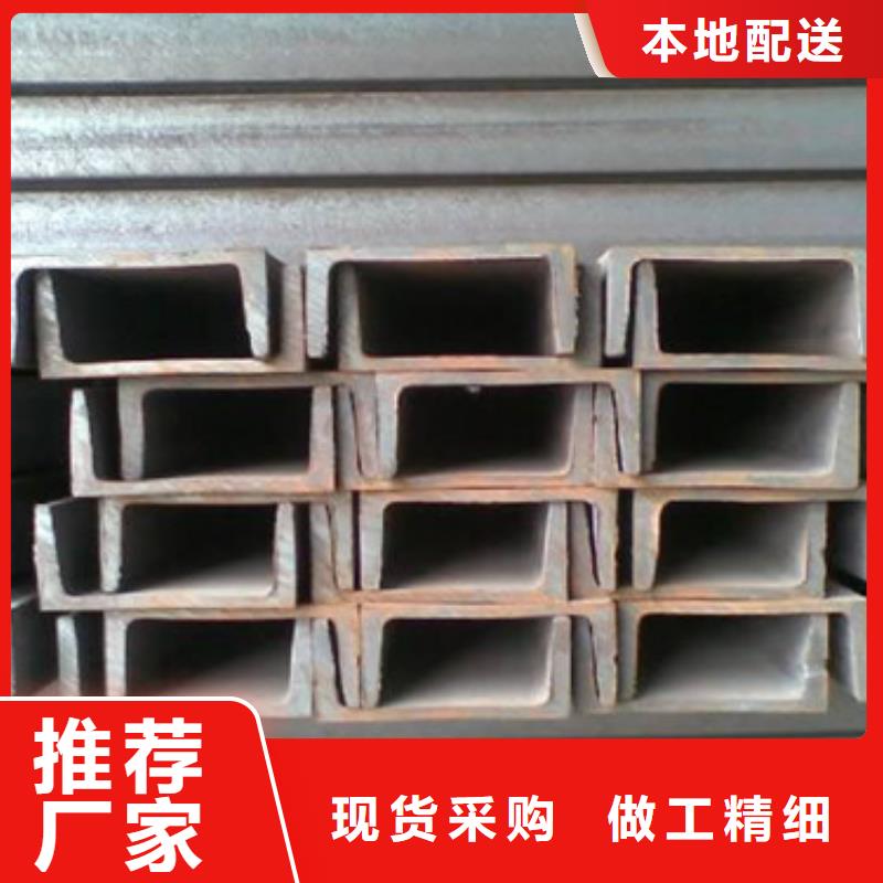 专业生产设备【金宏通】Q235B镀锌槽钢质优价廉