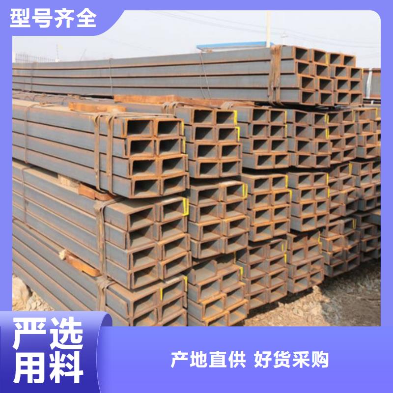 订购【金宏通】Q345B镀锌槽钢专业生产