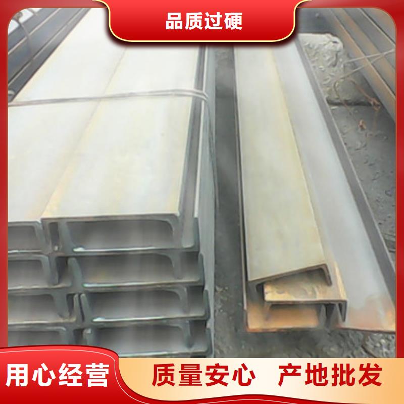 订购【金宏通】Q345B镀锌槽钢专业生产