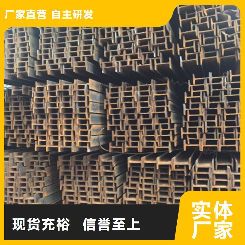 工字鋼方矩管質量牢靠