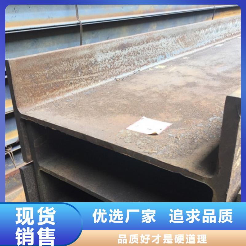 工字鋼【無縫鋼管】現貨銷售