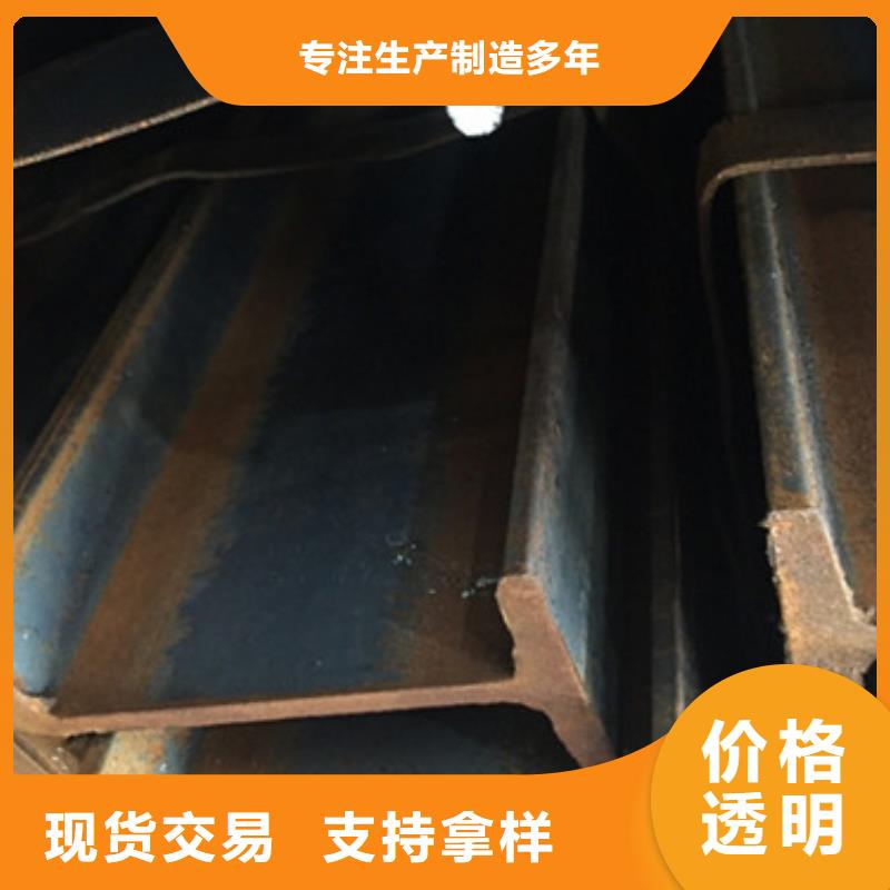 工字鋼【無縫鋼管】現貨銷售