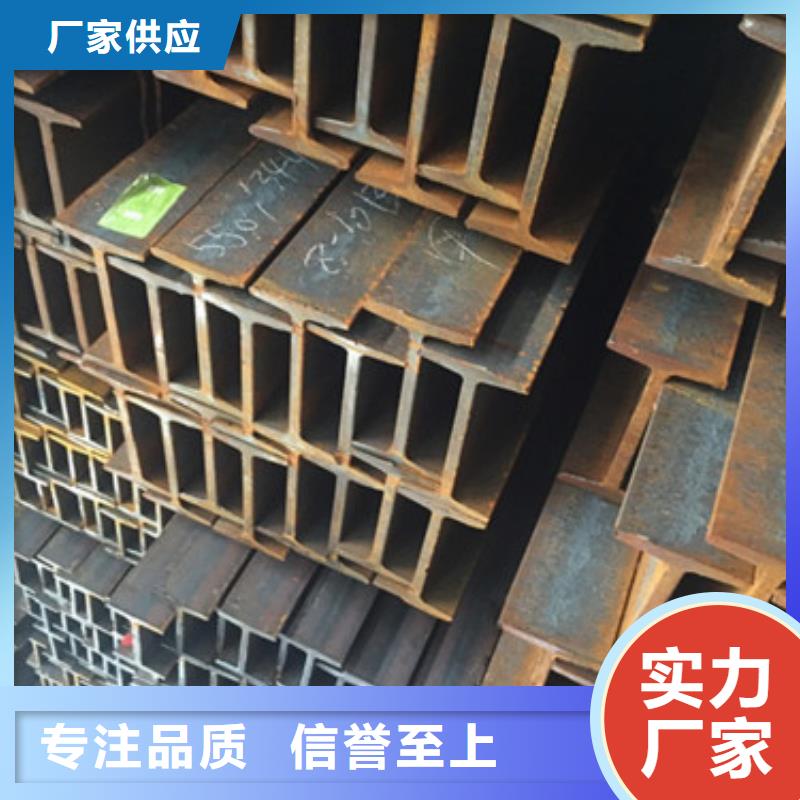 工字鋼方矩管誠信商家服務熱情